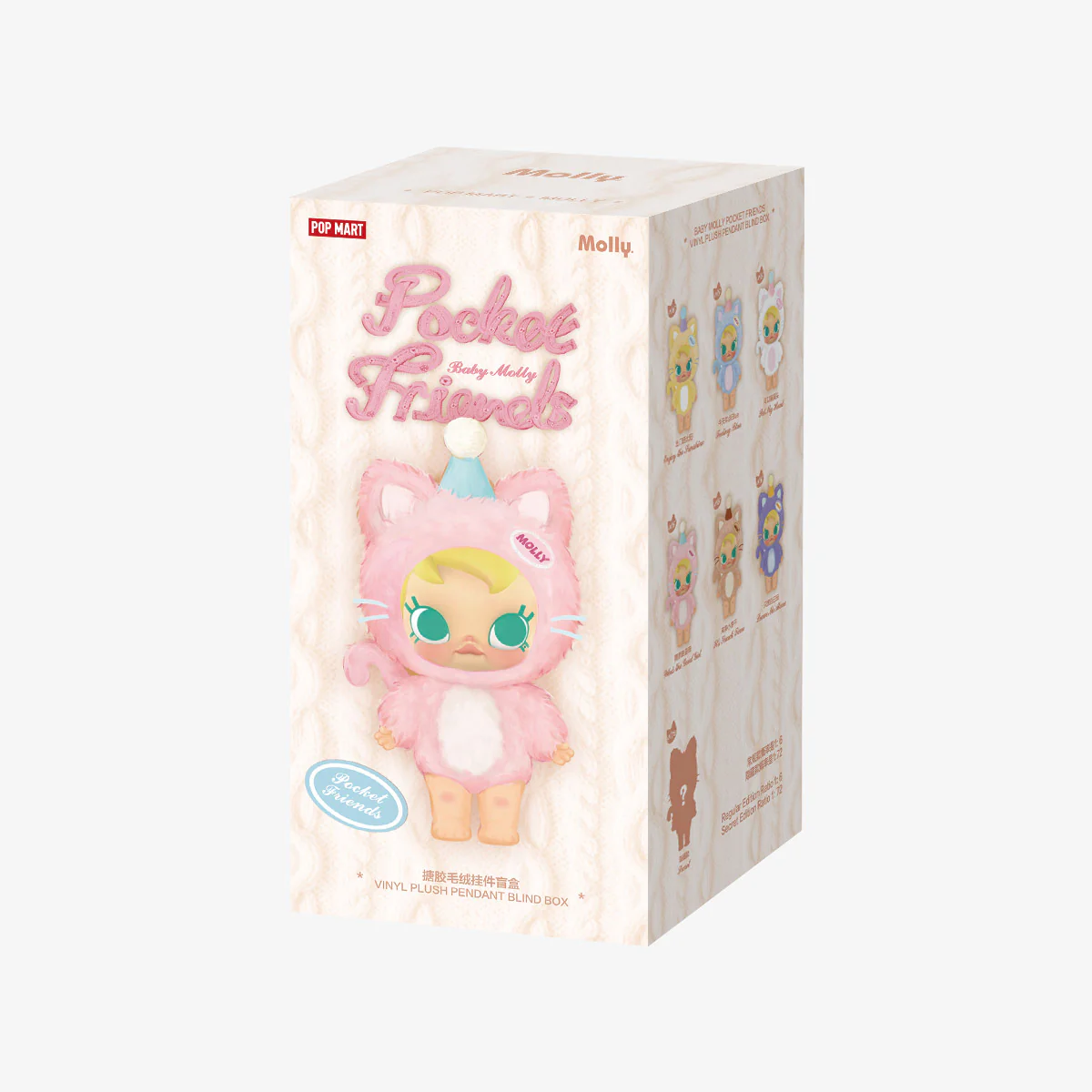 Baby Molly Pocket Friends Series-Vinyl Plush Pendant Blind Box - Image 9