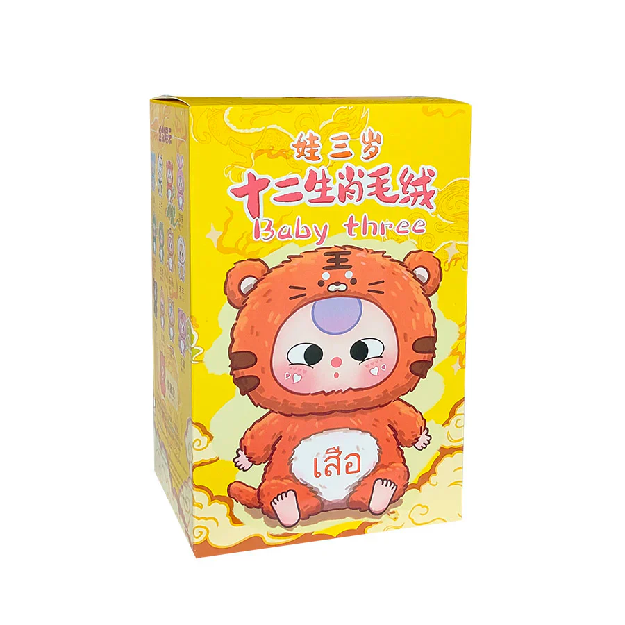 Baby Three Chinese Zodiacs Plush Pendant Series Blind Box - Image 7