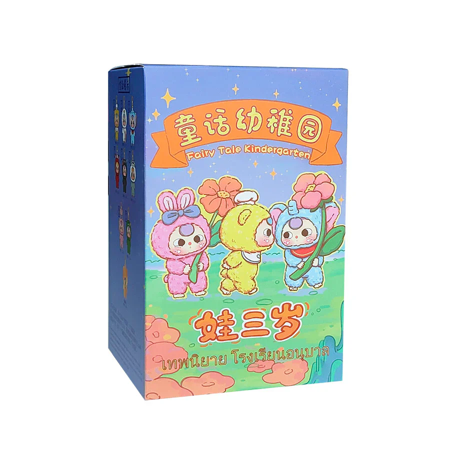 Baby Three Fairy Tale Kindergarten Plush Pendant Series Blind Box - Image 10