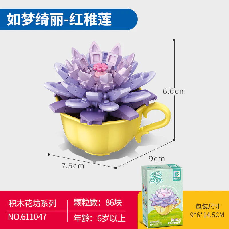 Block Florist - Image 4