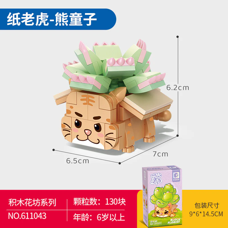Block Florist - Image 8
