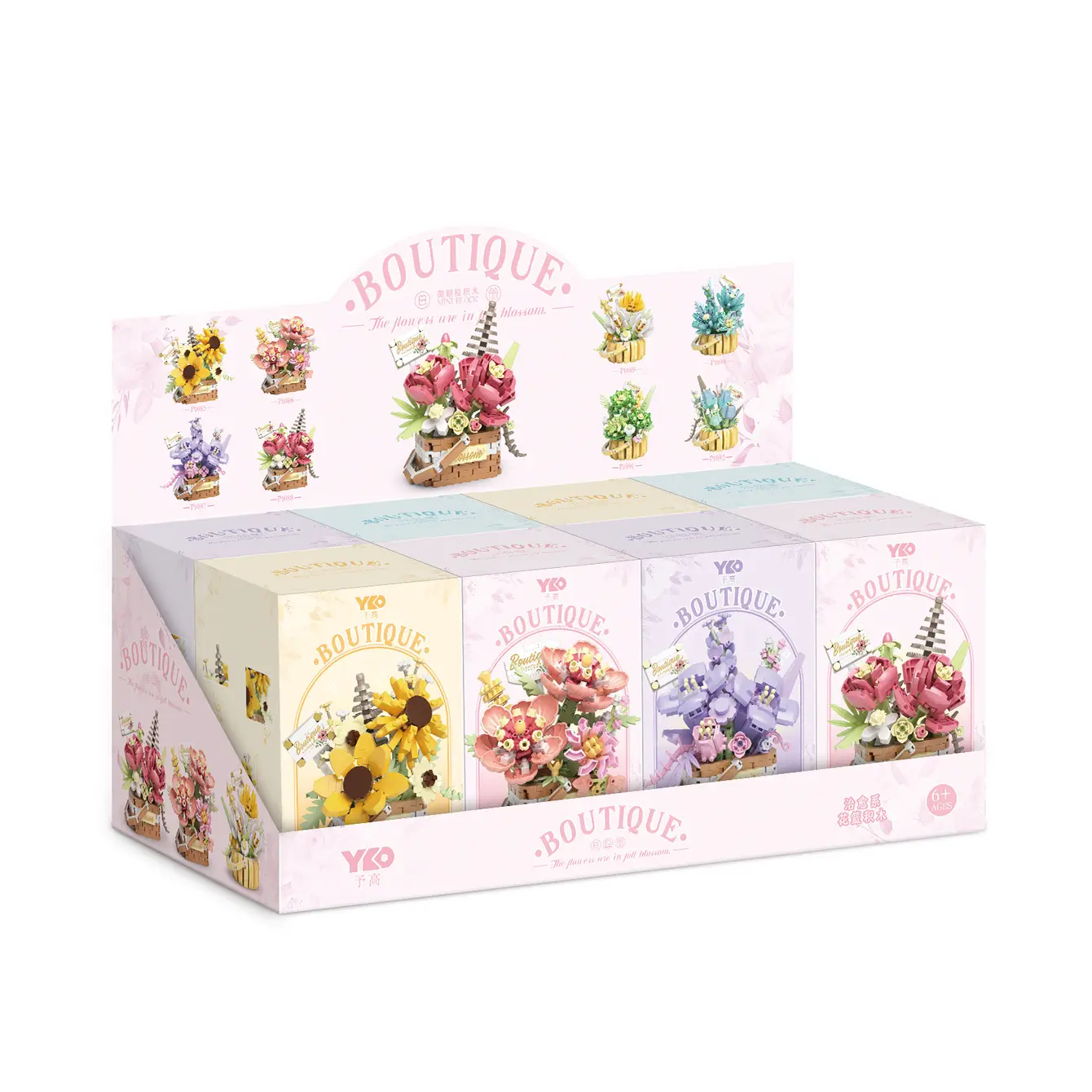 Boutique β Plant Legos Version 1