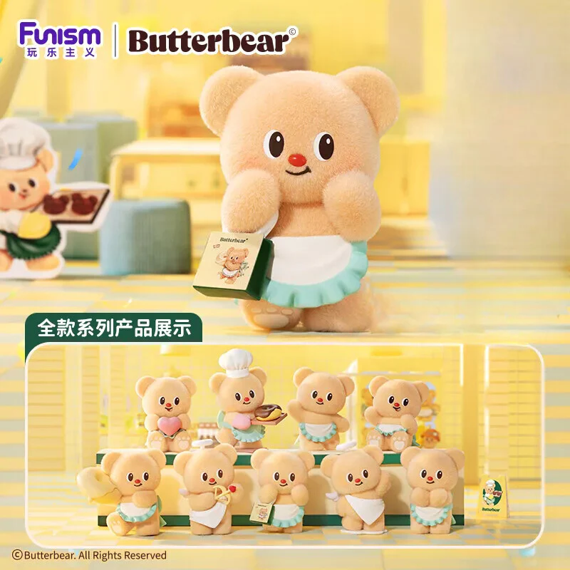 Butterbear Business Day Blind Box Series