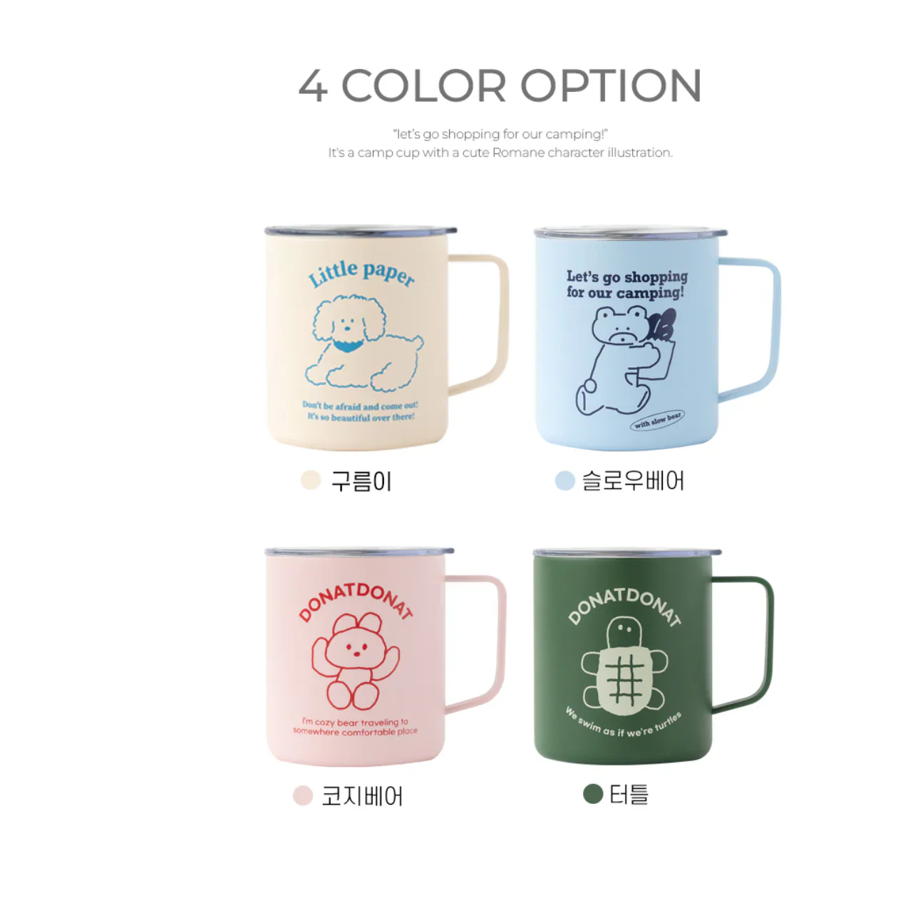 Camp Mugs with lid - Image 5