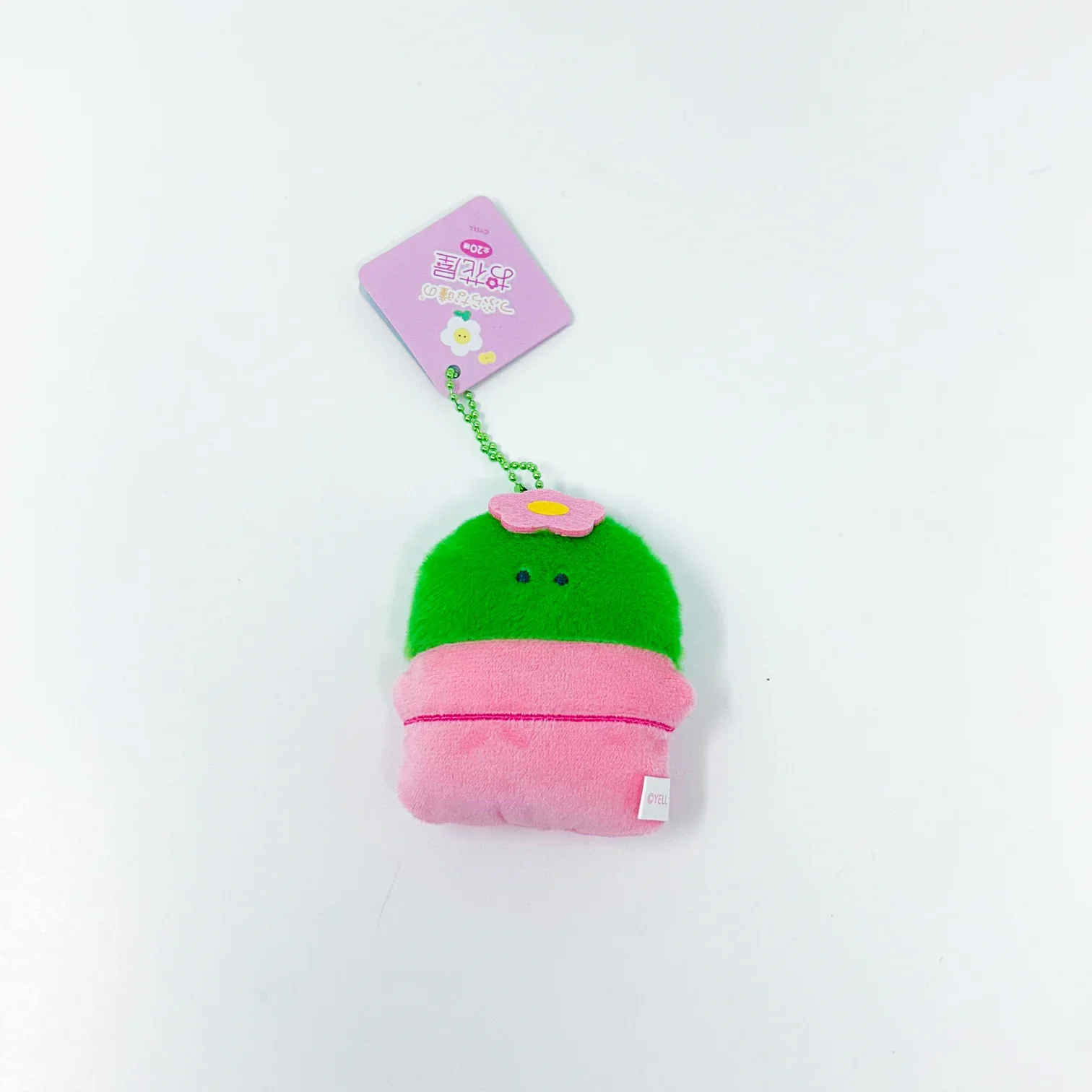 Yell Spring Garden Series Keychain - Image 14