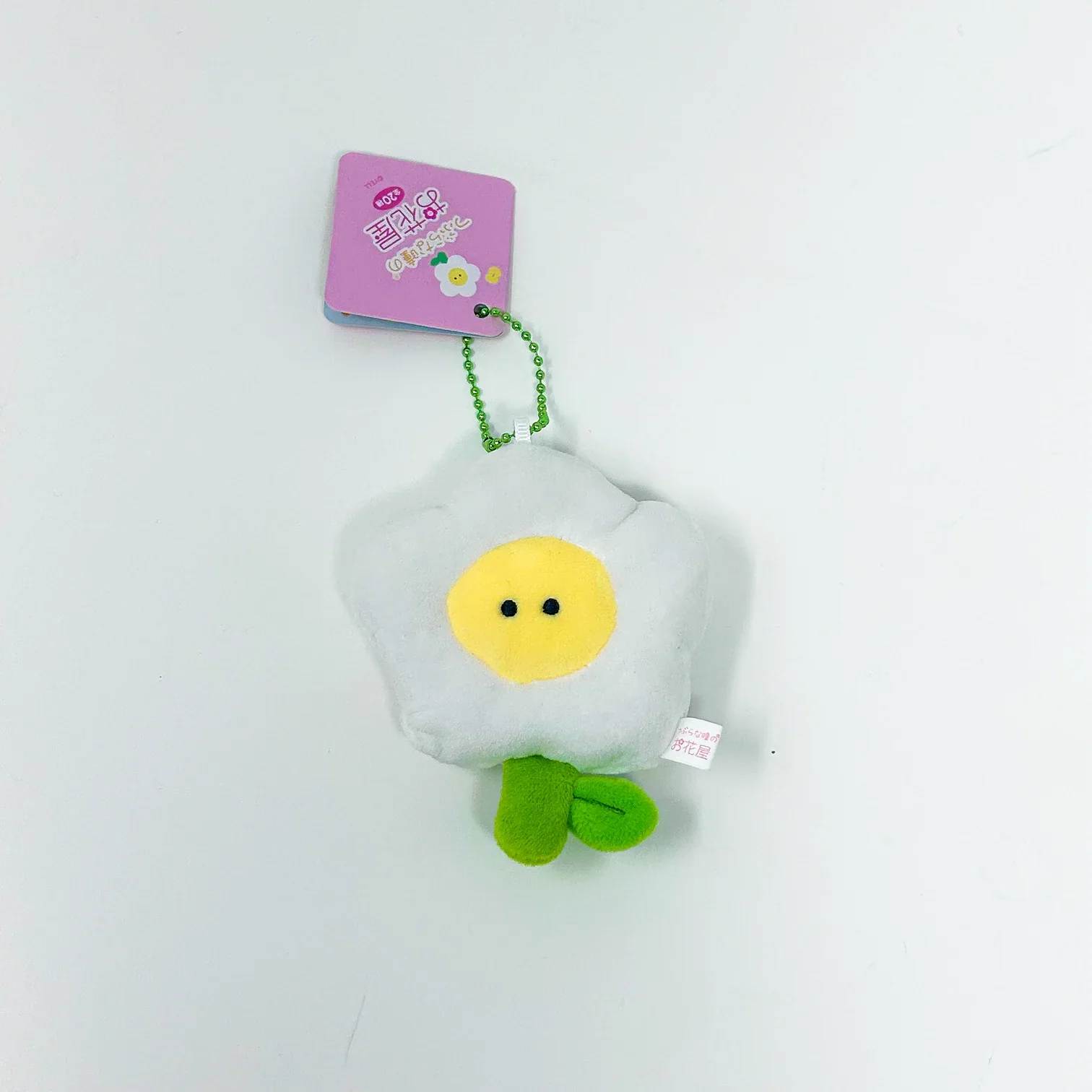 Yell Spring Garden Series Keychain - Image 16