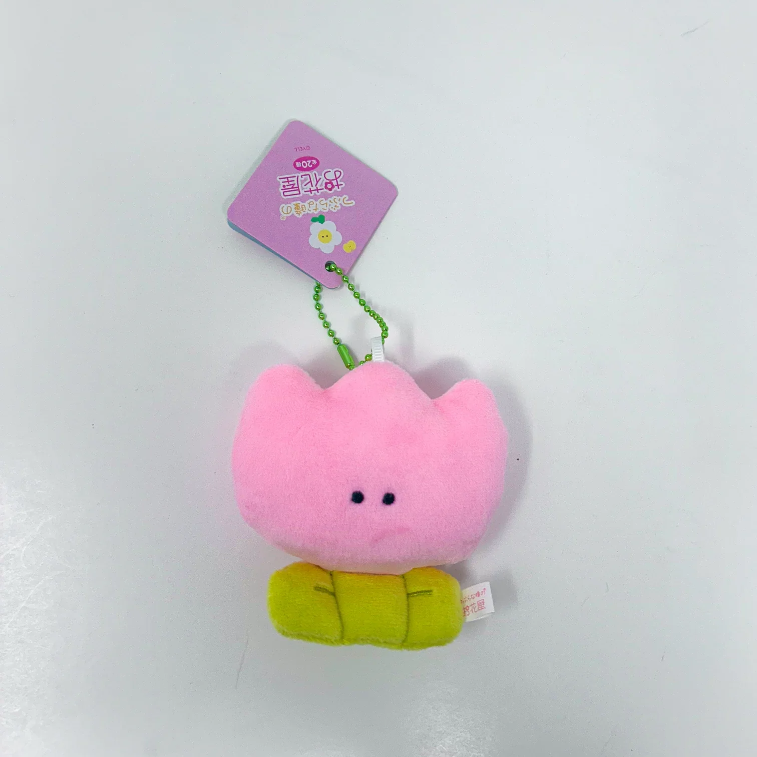 Yell Spring Garden Series Keychain - Image 17