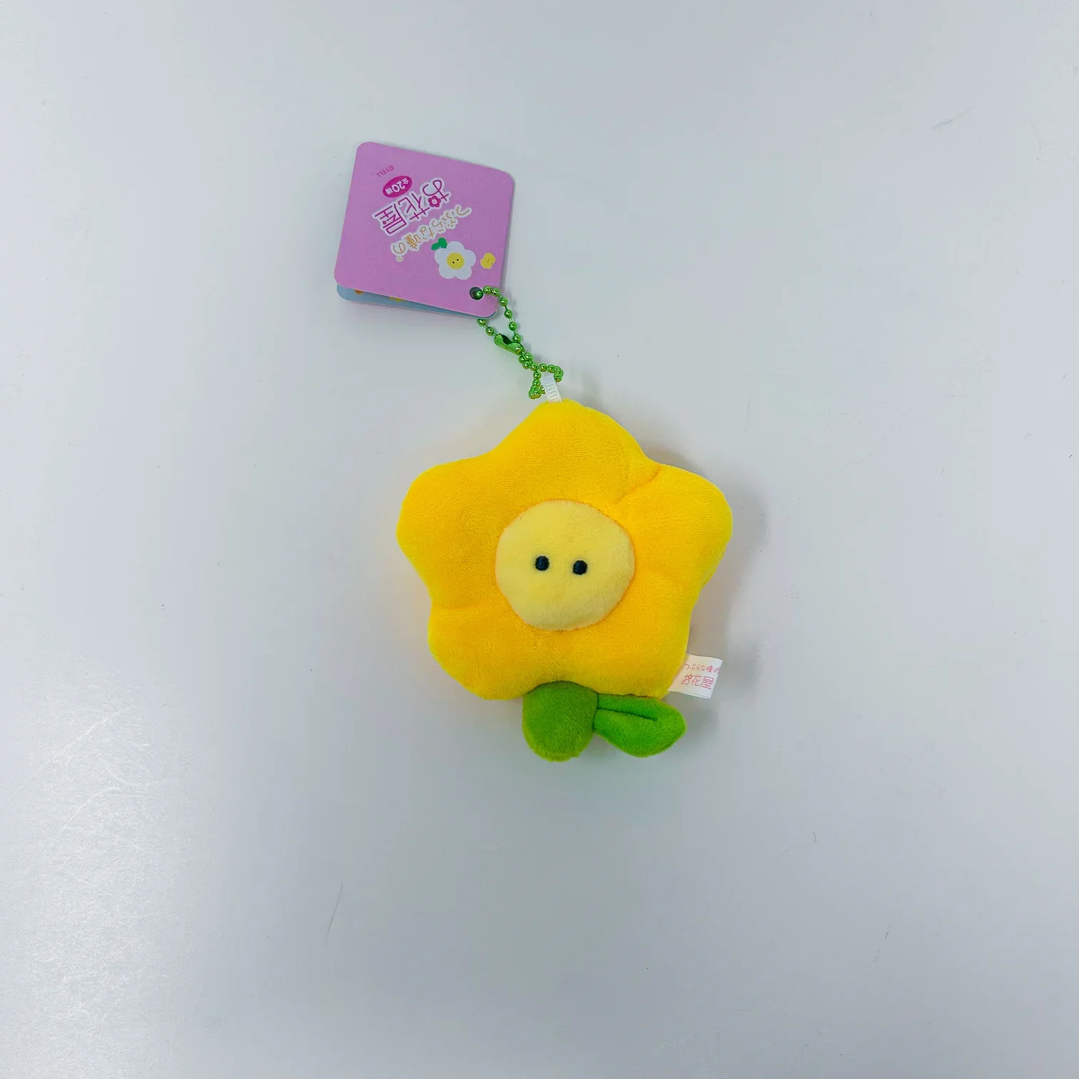 Yell Spring Garden Series Keychain - Image 18