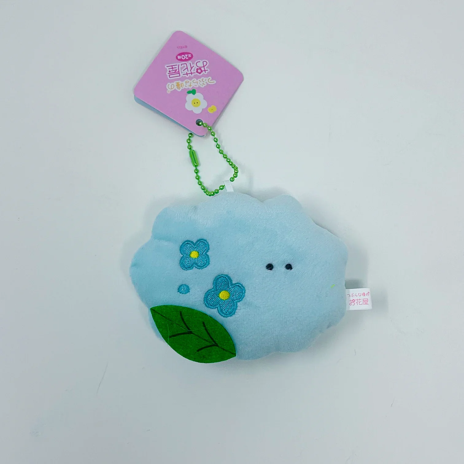 Yell Spring Garden Series Keychain - Image 20