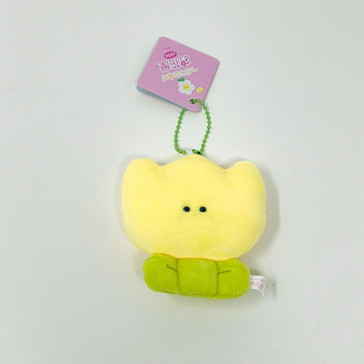 Yell Spring Garden Series Keychain - Image 21