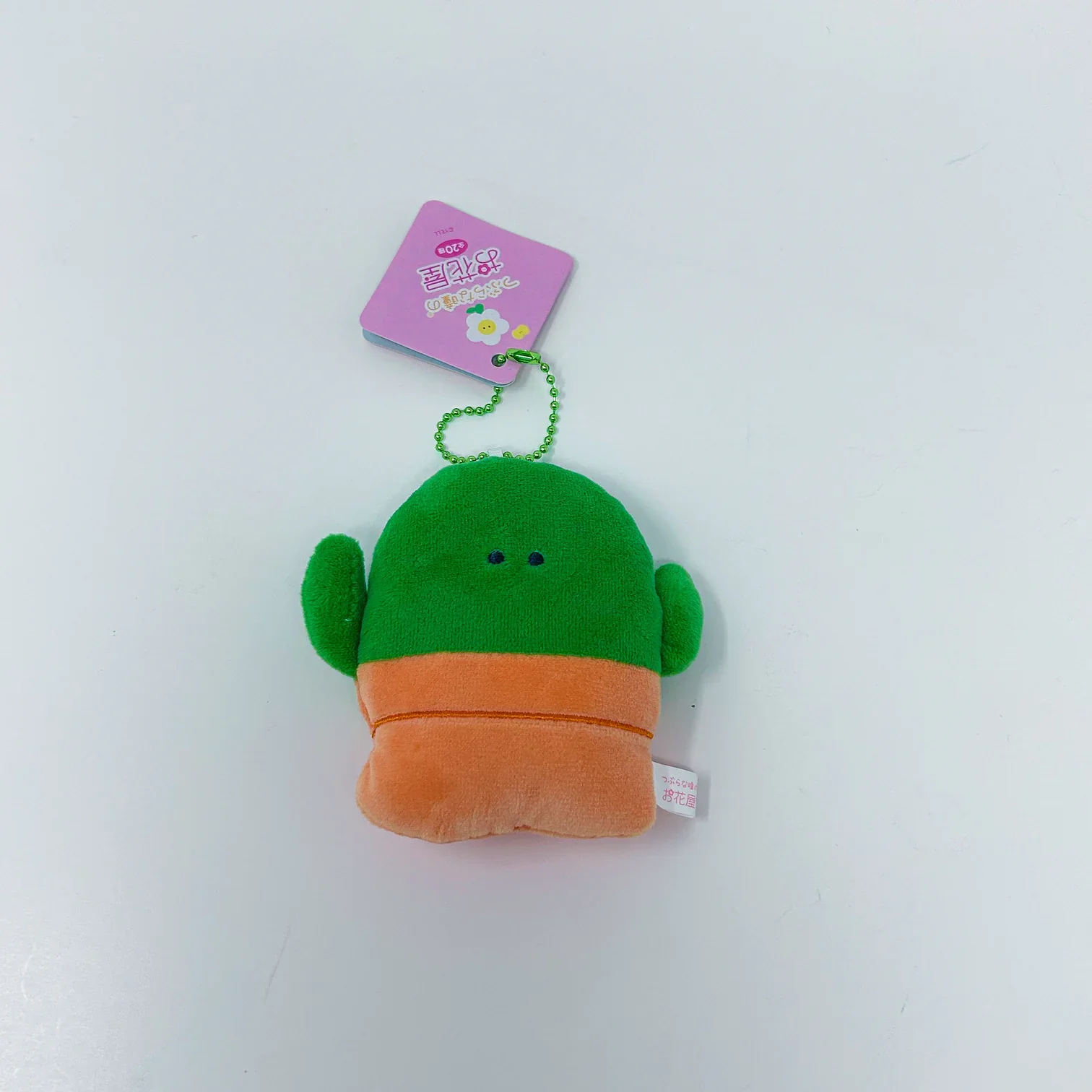 Yell Spring Garden Series Keychain - Image 5