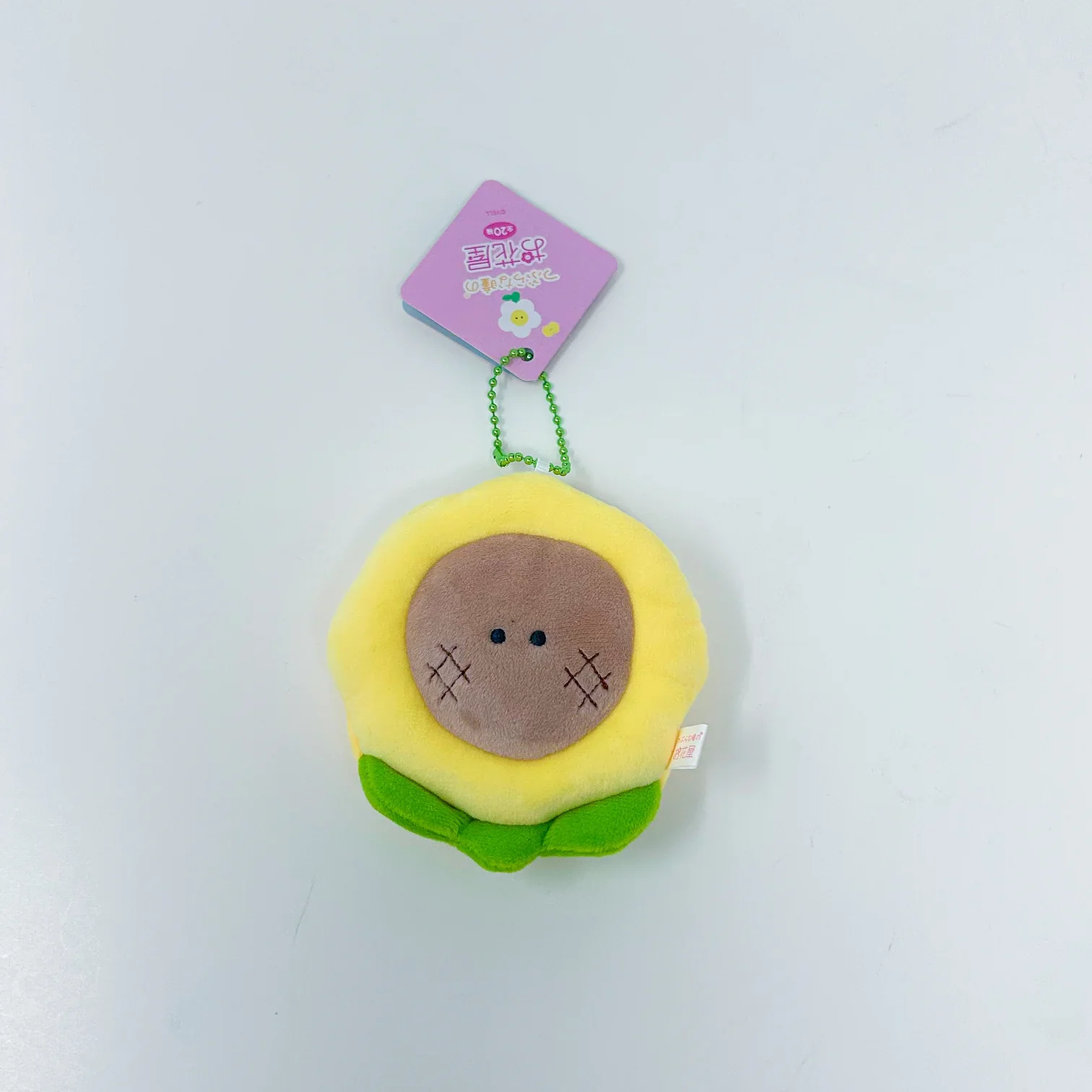 Yell Spring Garden Series Keychain - Image 9
