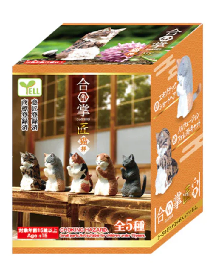 Yell - GASSHO Takumi Blind Box - Praying Cat - Image 4