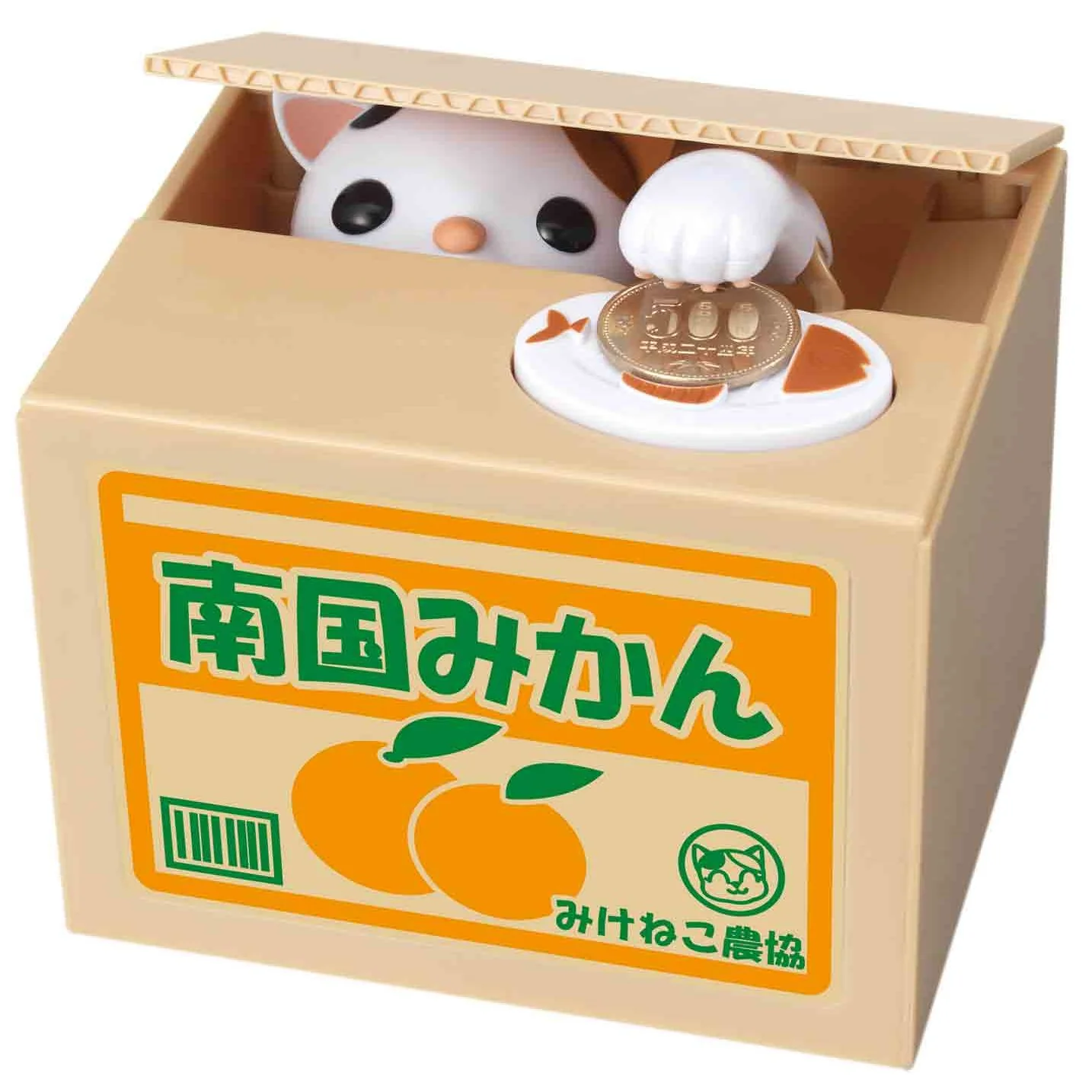Cat in Box Bank - Image 2