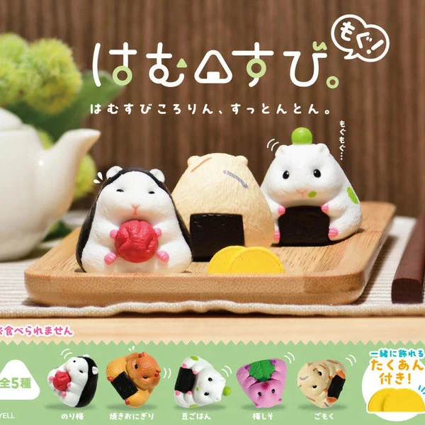 Yell - Musubi Hamster Blind Box - Image 2