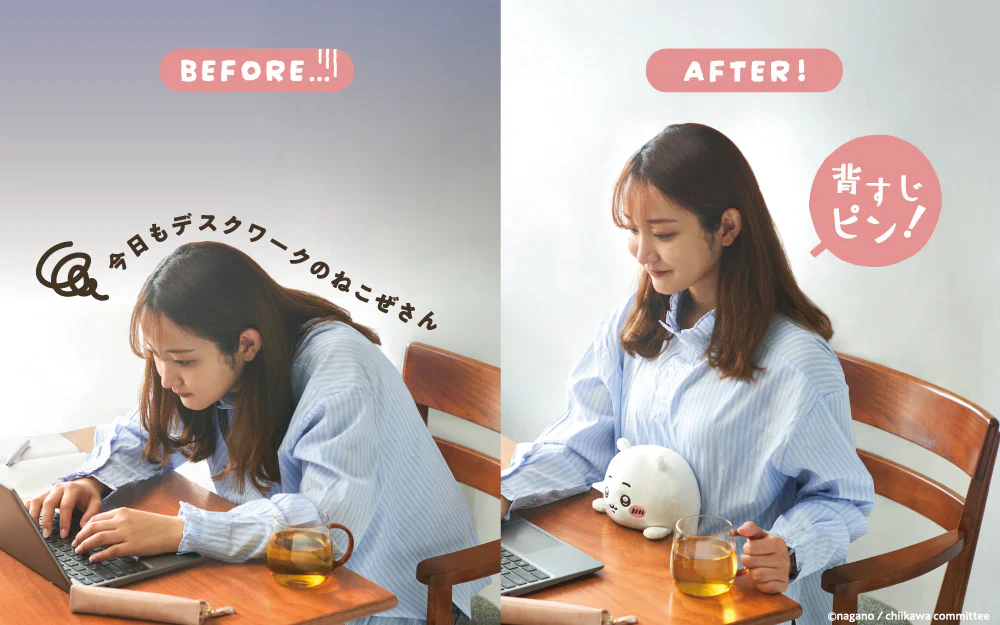 Chiikawa Posture Pal - Image 3