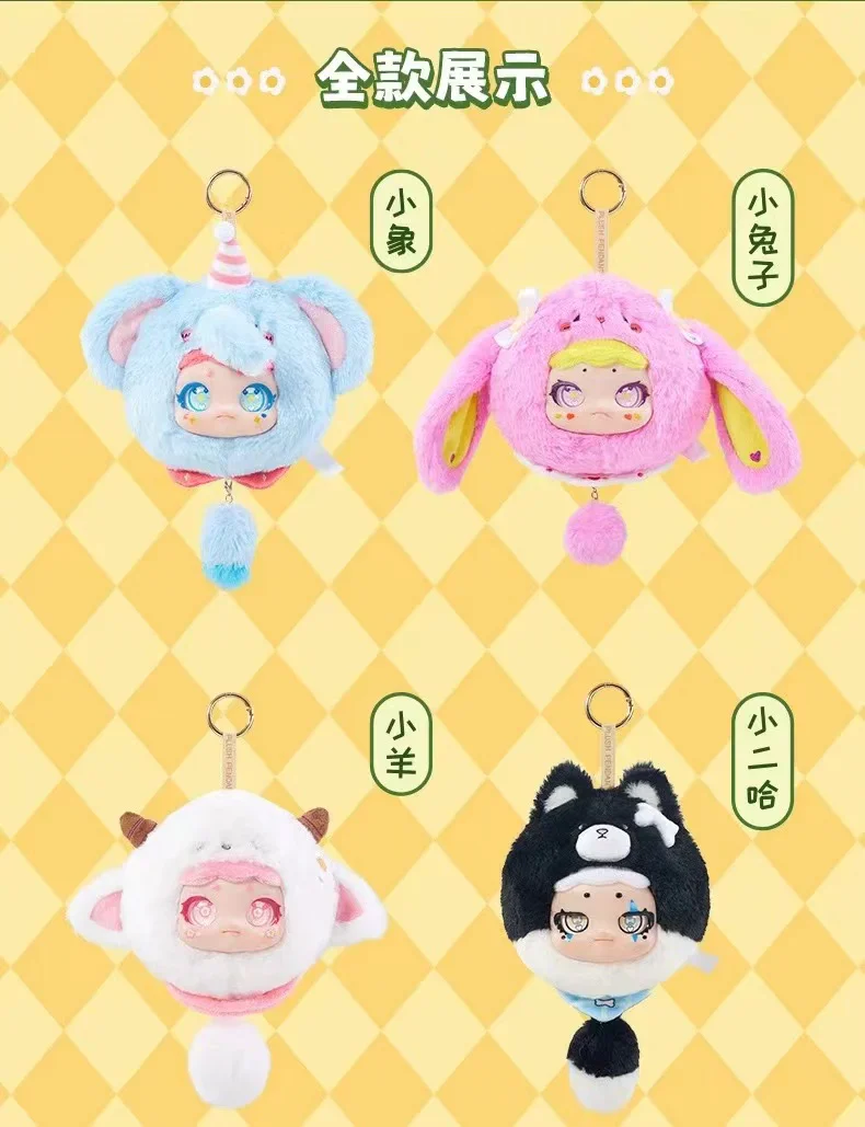 Circe Small Animal Outing Series Vinyl Pendant Blind Box - Image 2