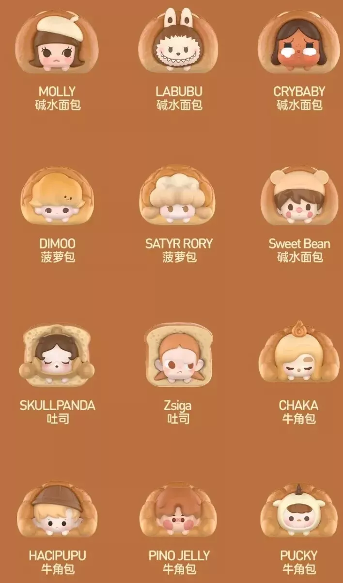 Pop Mart Pop Bean Baked Bread Series - Image 3