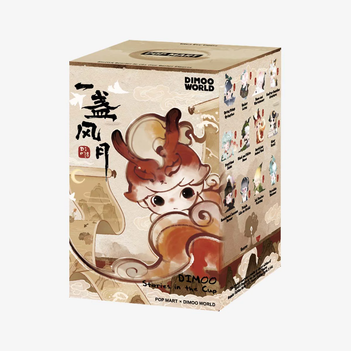 DIMOO Stories in the Cup Series Figures - Image 14