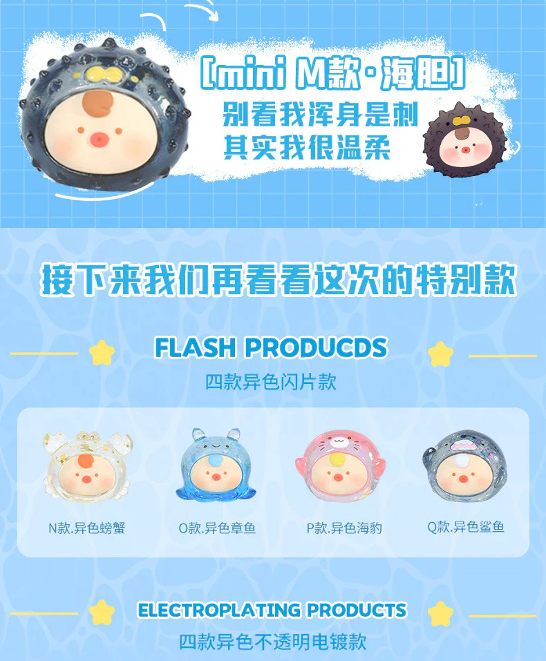 Dudu Sea World Shell Blind Box - Image 6