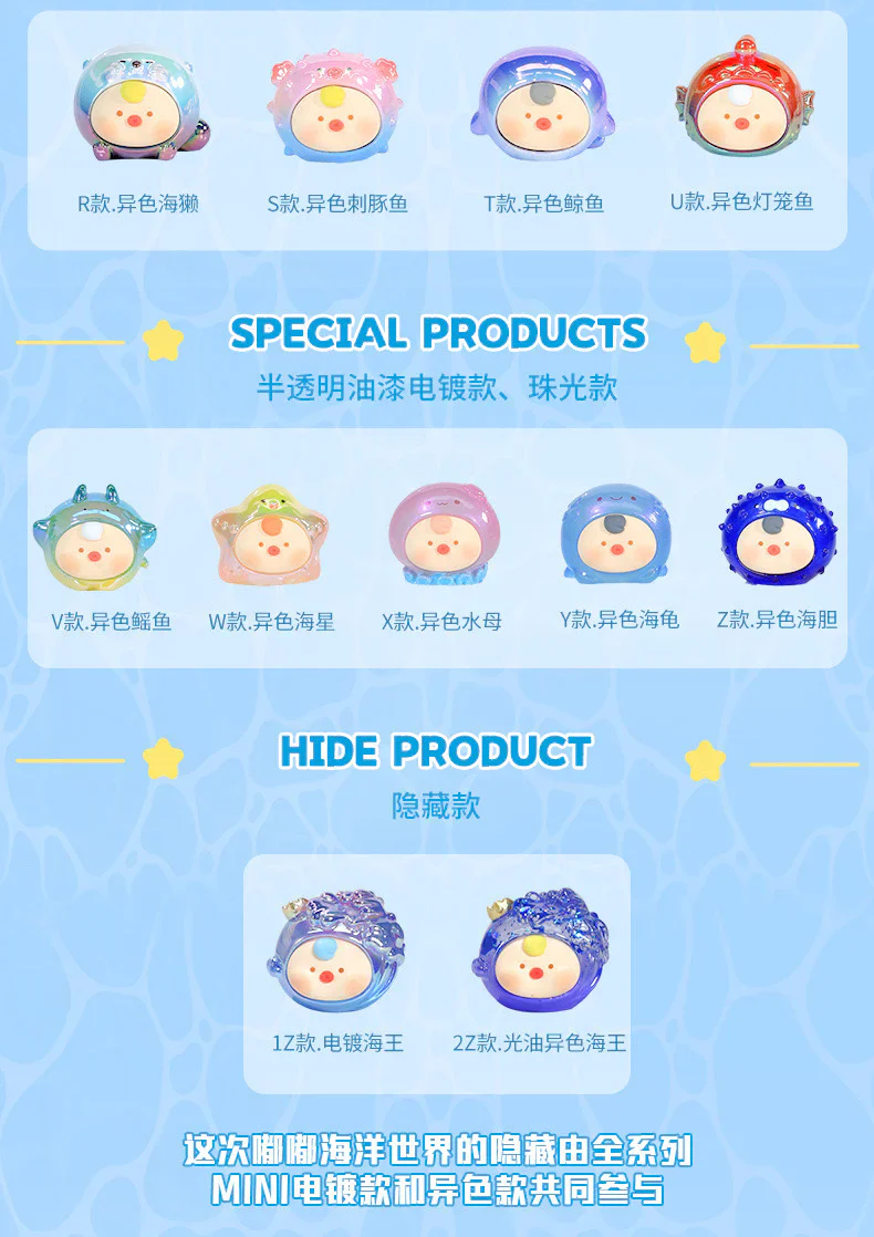 Dudu Sea World Shell Blind Box - Image 7