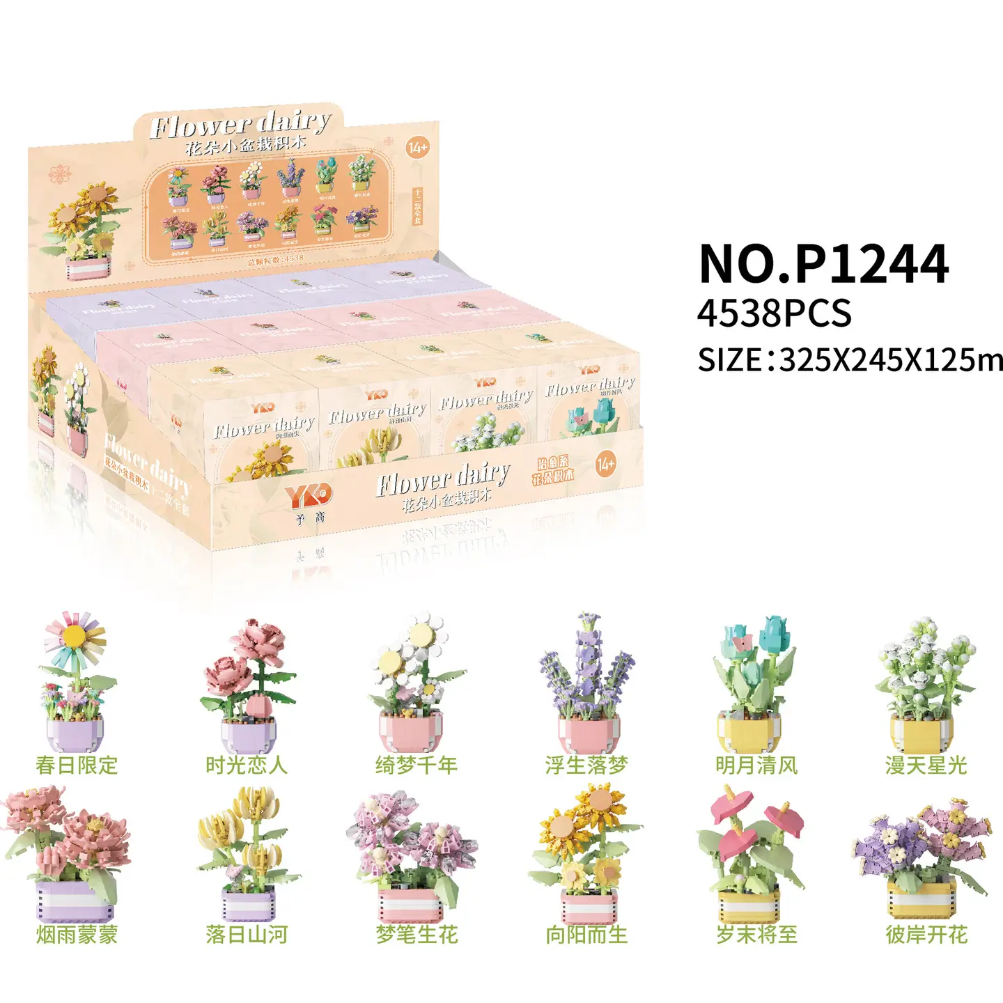 Flower Diary - Plant B Set