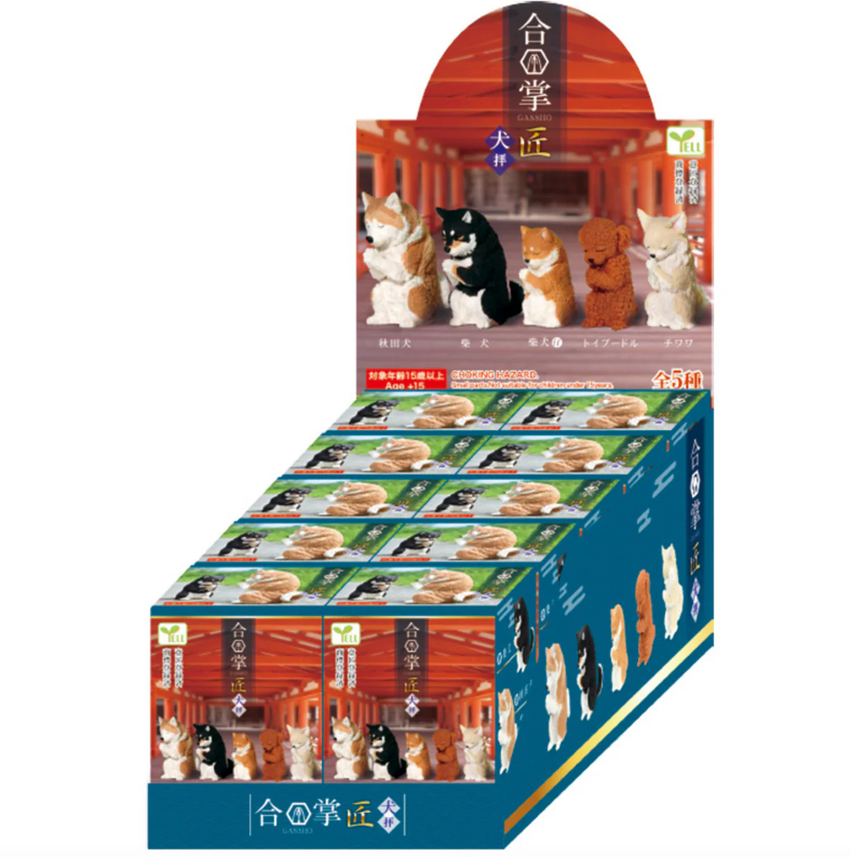 Yell - GASSHO Takumi Blind Box - Praying Puppy 1 - Image 5