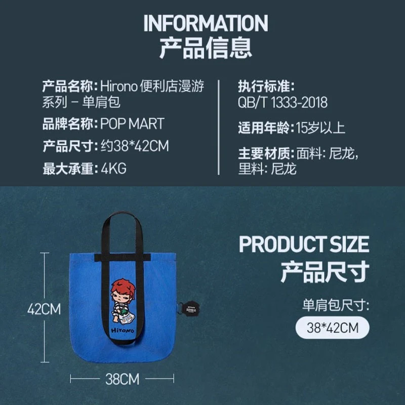 Hirono Entrance To Your Shelter Shoulder Bag - Image 3