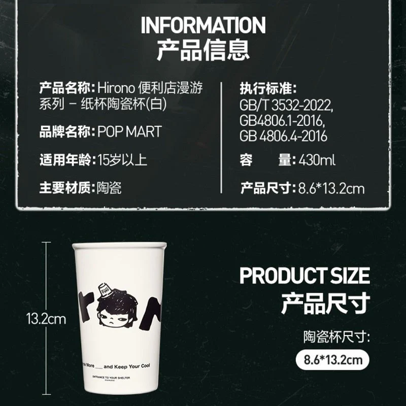 Hirono Entrance To Your Shelter Ceramic Cup - Image 2