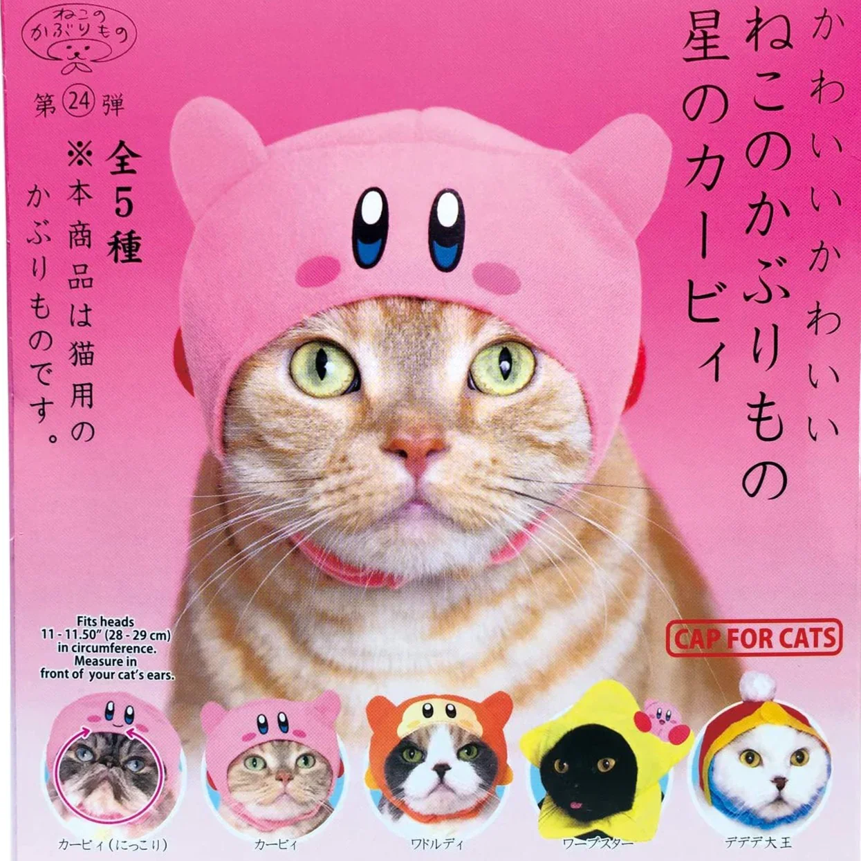 Kitan Club - Blind Box - Kirby Cat Cap