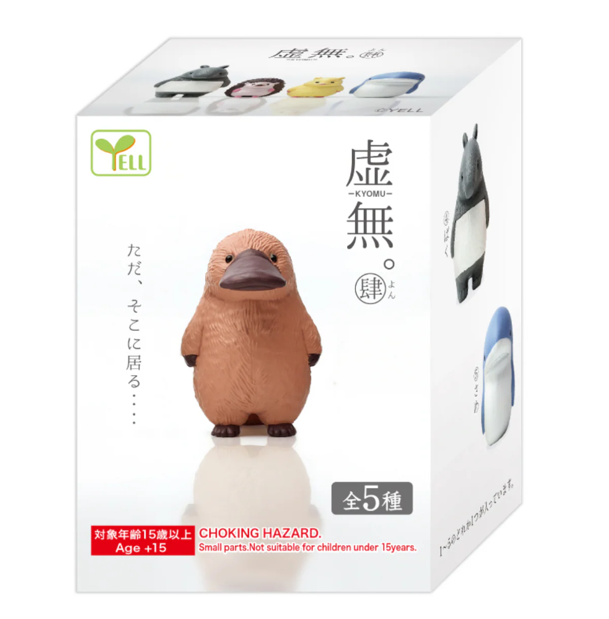 Kyomu Blank Stare Animals Vol.4 - Image 4