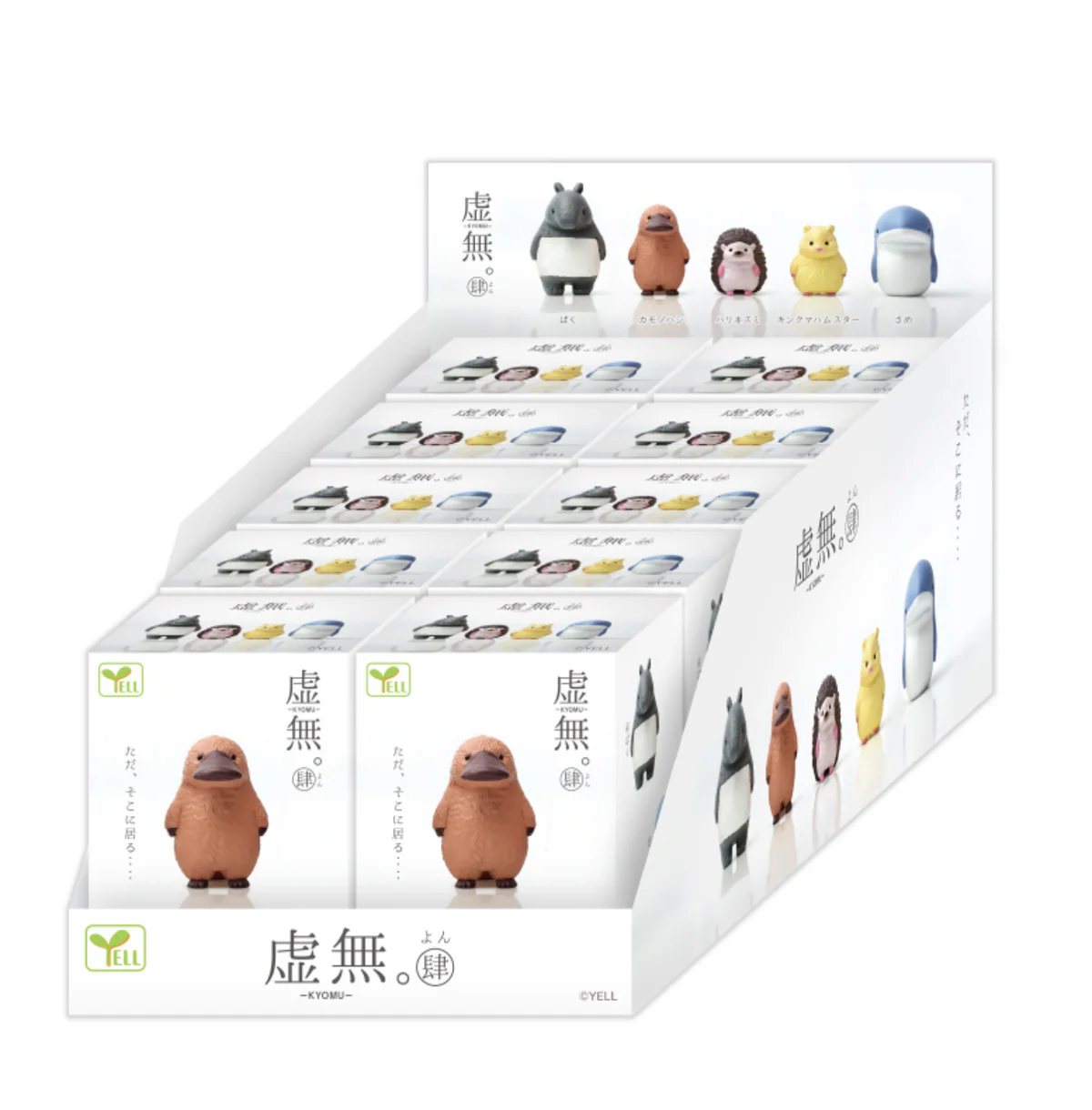 Kyomu Blank Stare Animals Vol.4 - Image 5