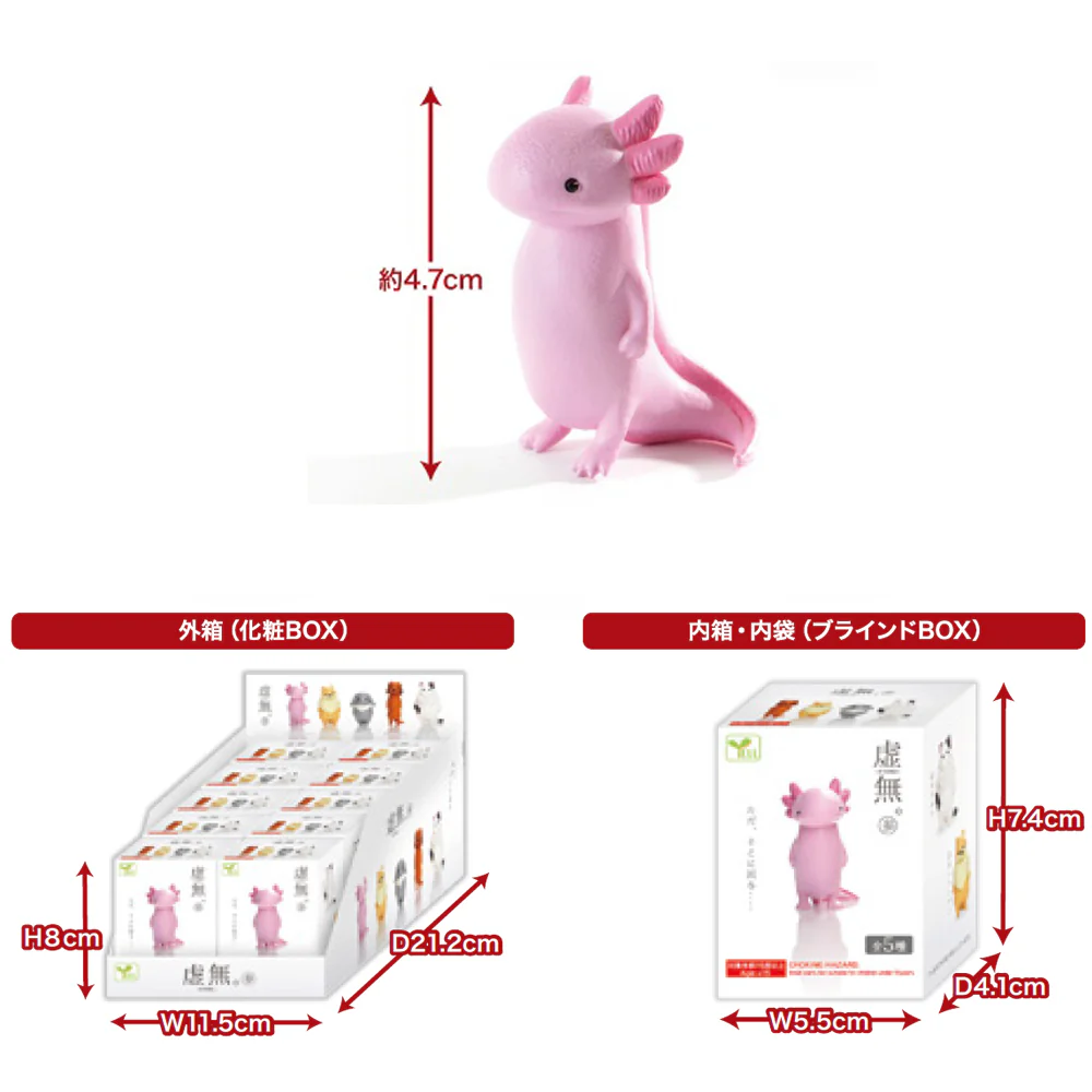 Kyomu Blank Stare Animals Vol.3 - Image 4