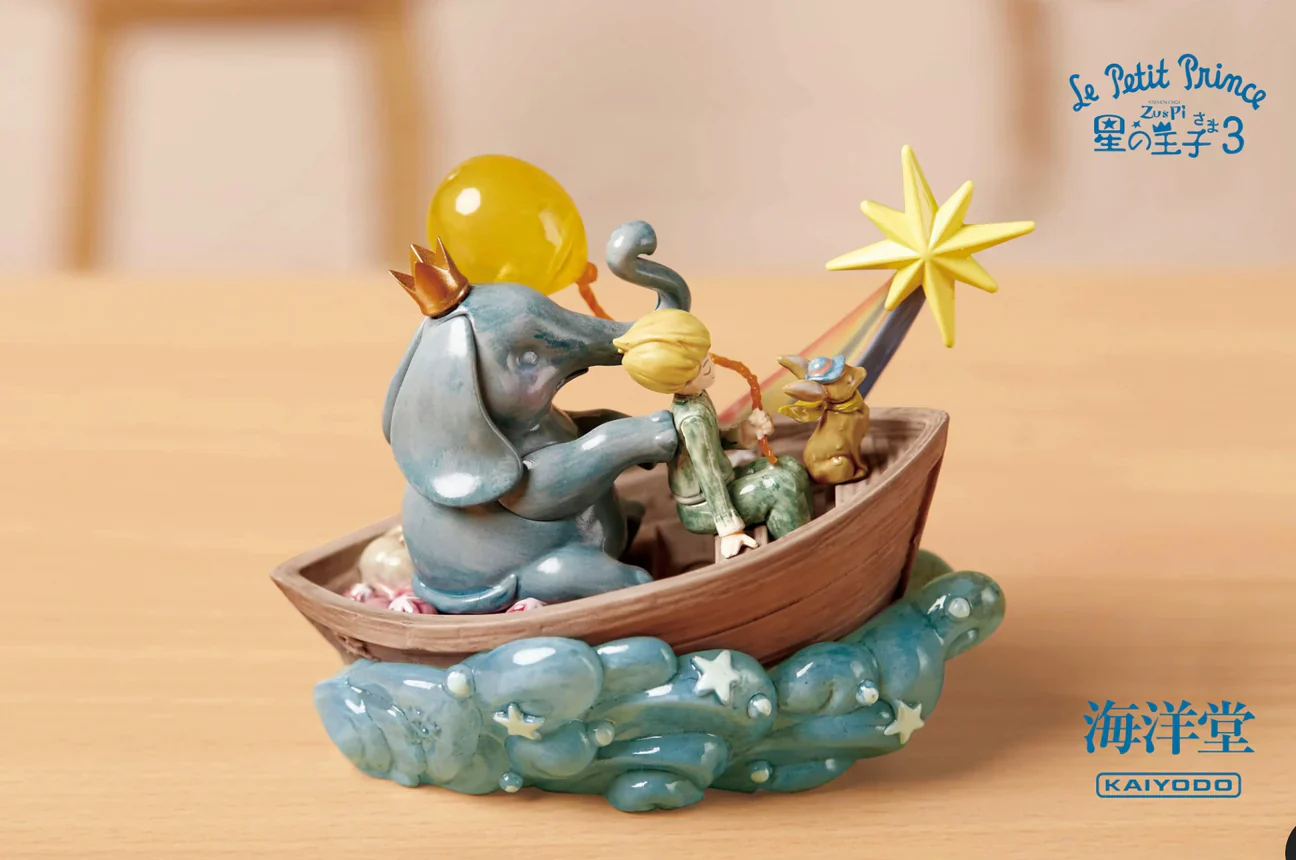Le Petit Prince Blind Box - Version 3