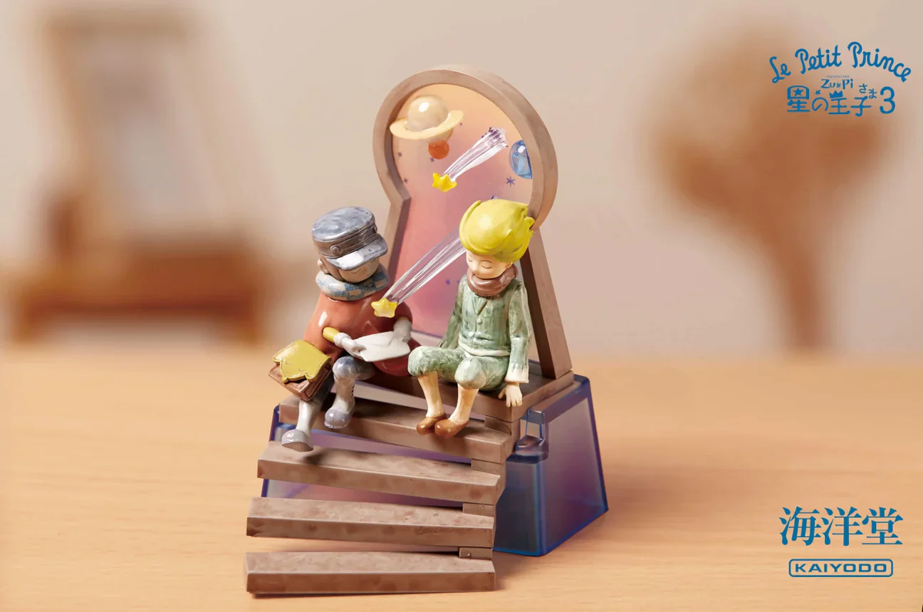Le Petit Prince Blind Box - Version 3 - Image 8