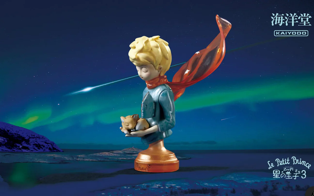 Le Petit Prince Blind Box - Version 3 - Image 9