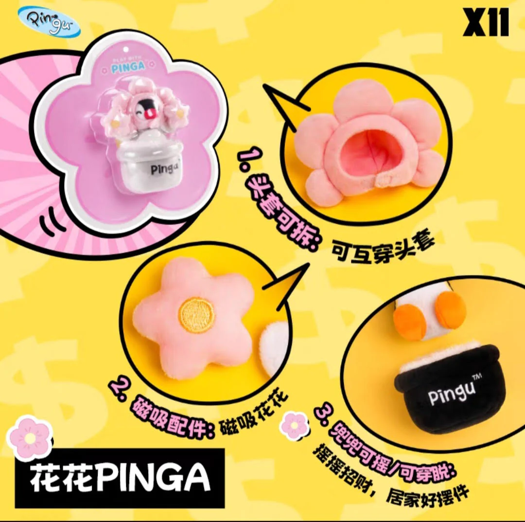 XFREE x Pingu Relax Booming - Image 3