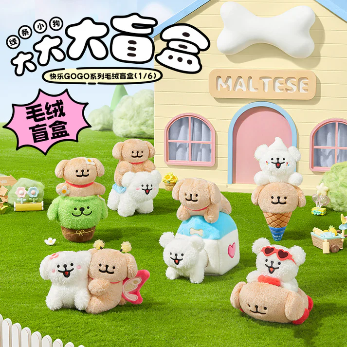 Maltese Dog - Happy Go! Go! Series Plush Blind Box - Image 7