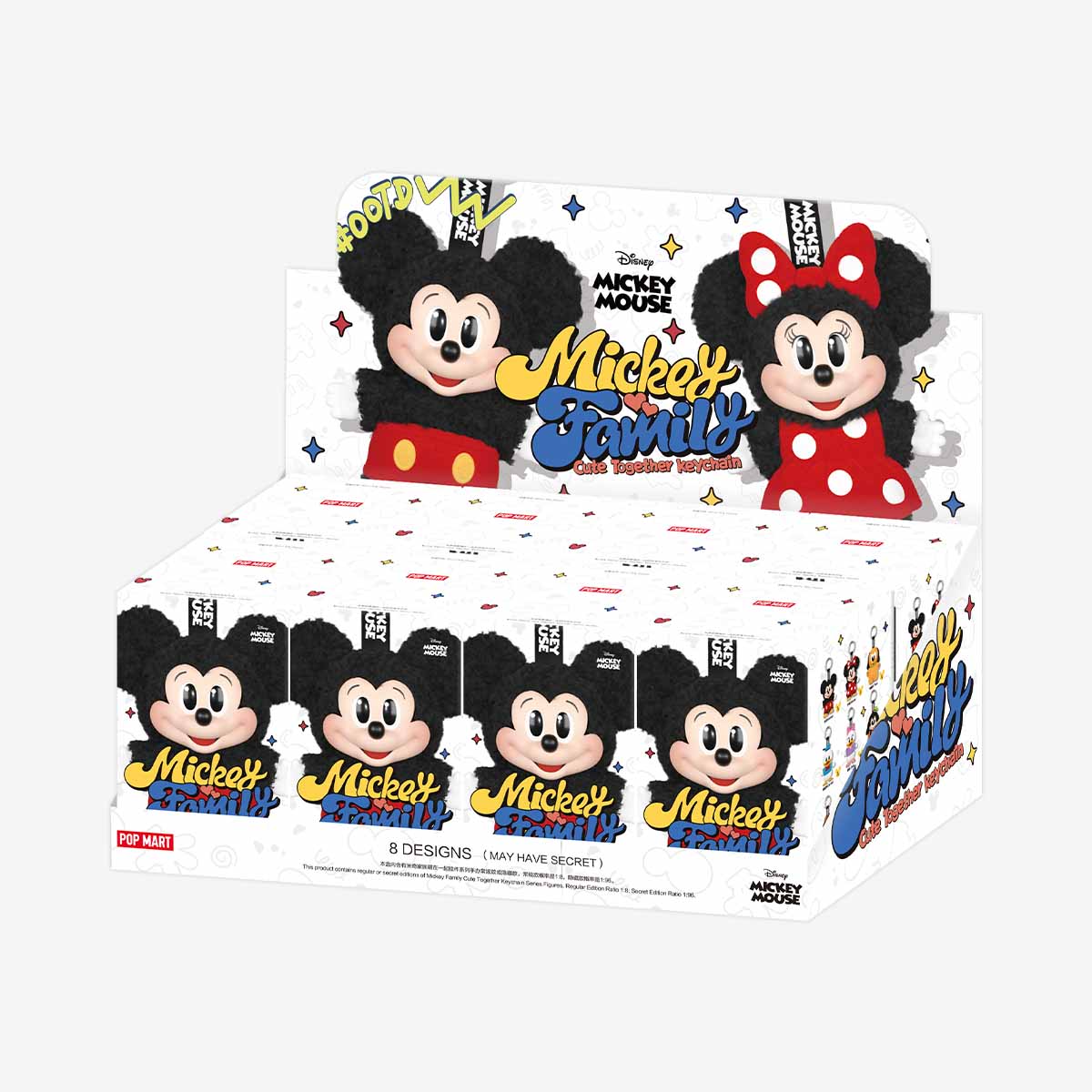 Mickey Family Cute Together Keychain Series Plushy - Image 12