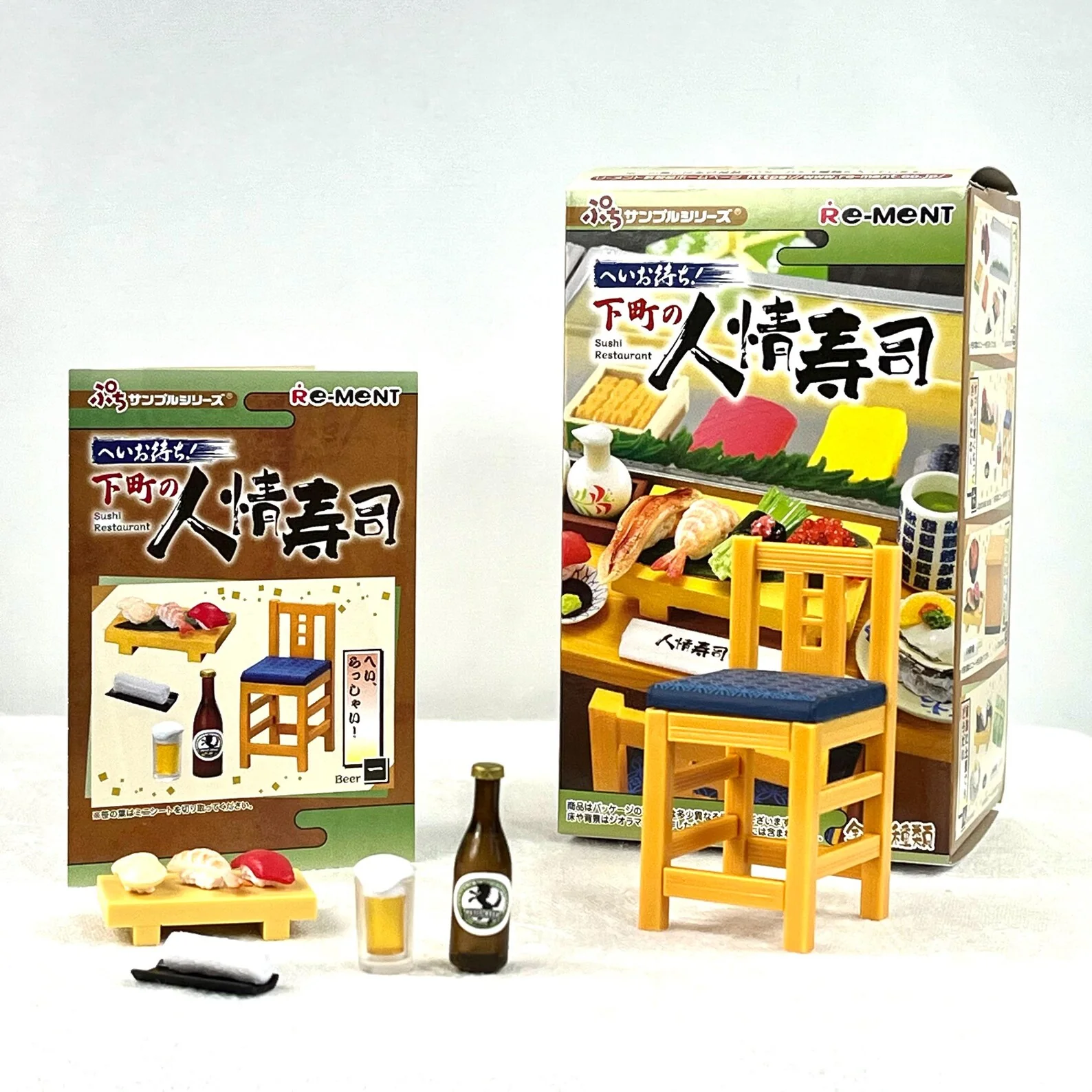 Re-Ment: Sushi Restaurant