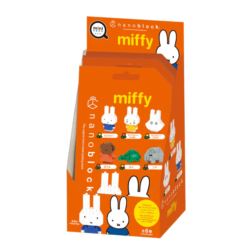 Miffy Mini Nanoblock Vol. 1 - Image 3