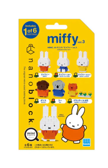 Miffy Mini Nanoblock Vol.3 - Image 3