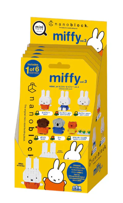 Miffy Mini Nanoblock Vol.3 - Image 4