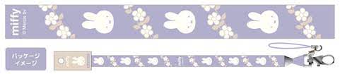 Miffy Phone Strap - Image 2