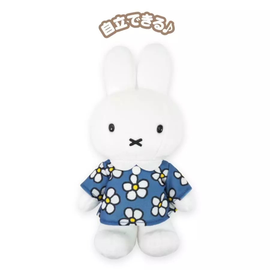 Miffy Posing Flower Dress Plush doll - Image 2