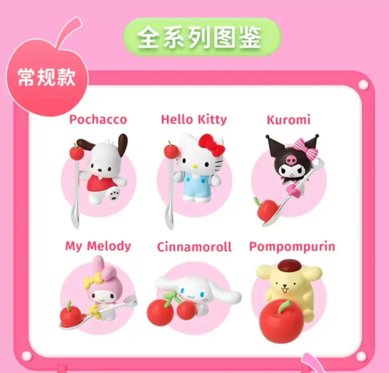Moetch Toys Sanrio β Cherry Series Moetch Bean (12 Styles) - Image 2