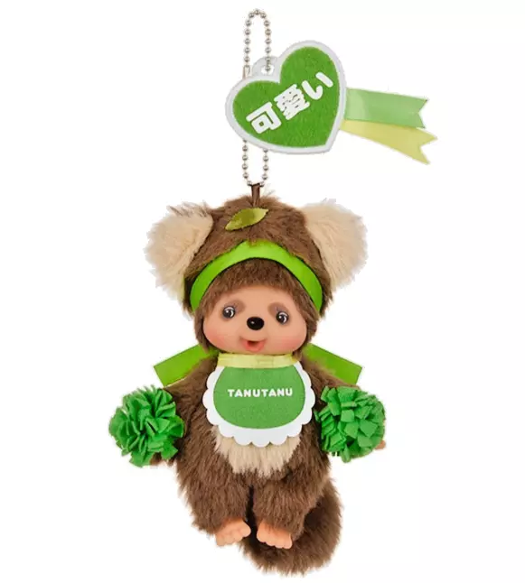 Sekiguchi Monchhichi Happy Colors Series - Image 3