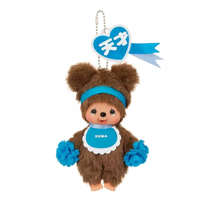 Sekiguchi Monchhichi Happy Colors Series - Image 5