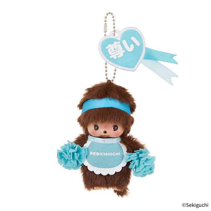 Sekiguchi Monchhichi Happy Colors Series - Image 8