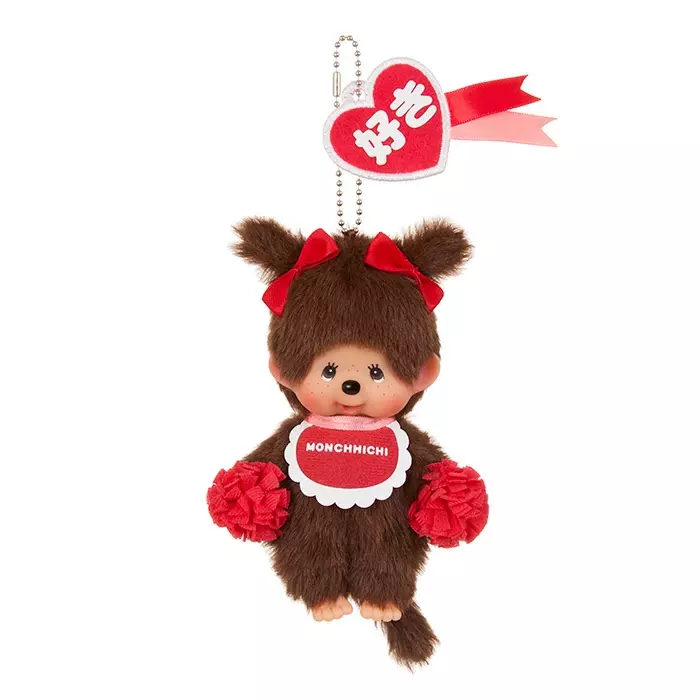 Sekiguchi Monchhichi Happy Colors Series - Image 9